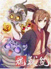 向往的生活8 综艺