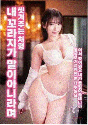 消失的她 电影在线观看