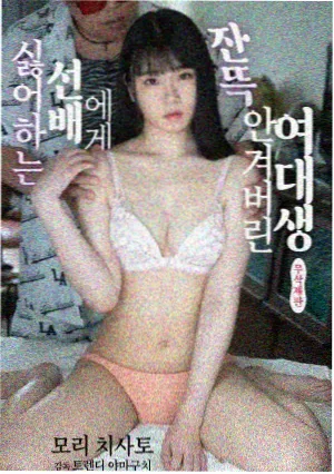 玫瑰的故事 在线观看